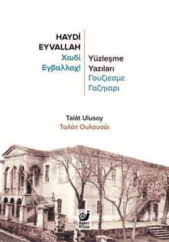 Kitap Ambarı