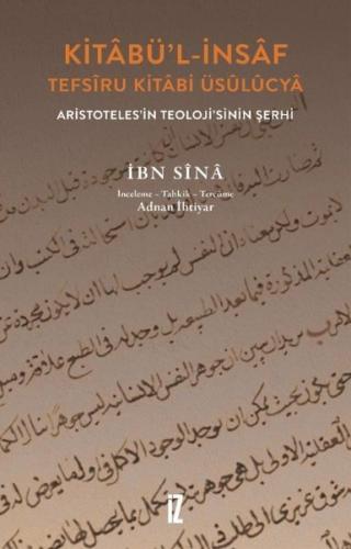 Kitâbü l İnsâf