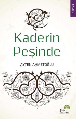 Hamşentsnag Hemşince