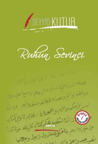 Kitap Ambarı