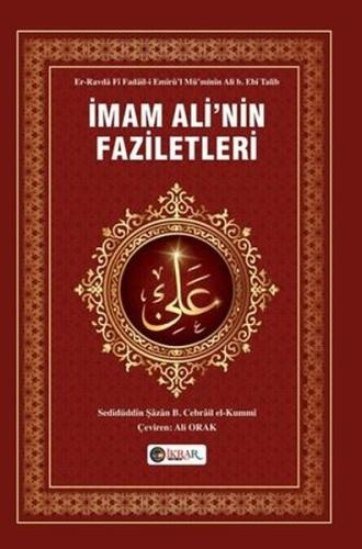 İmam Ali nin Faziletleri