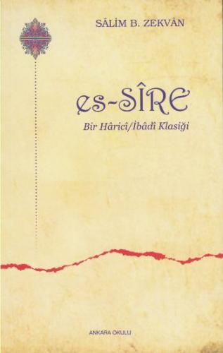 es Sire