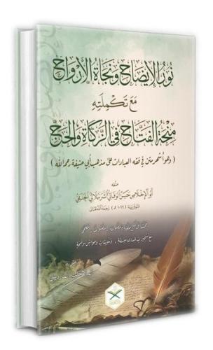 Kitap Ambarı