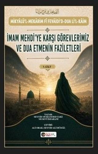 Kitap Ambarı