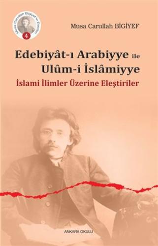 Edebiyat ı Arabiyye ile Ulum i İslamiyye