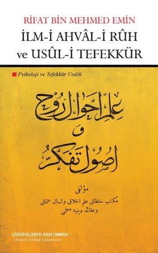 İlm i Ahval i Ruh ve Usul i Tefekkür