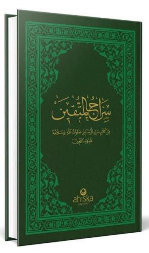 Kitap Ambarı