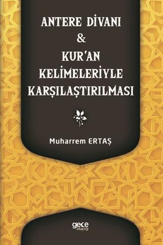 Antere Divanı ve Kur an Kelimeleriyle Karşılaştırılması