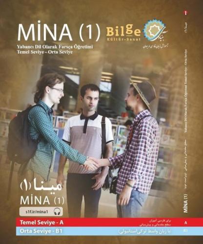 Mina 1