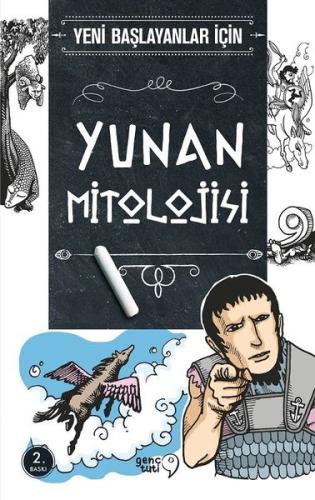 Yunan Mitolojisi