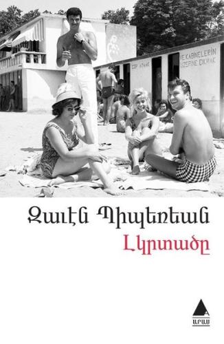 Kitap Ambarı