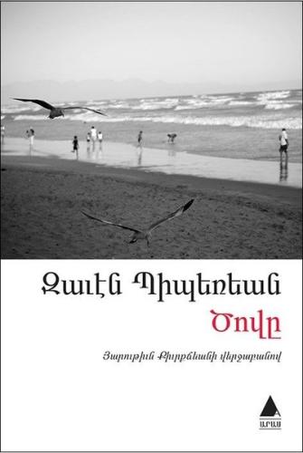Kitap Ambarı