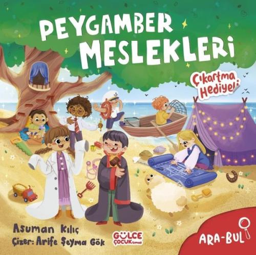 Kitap Ambarı