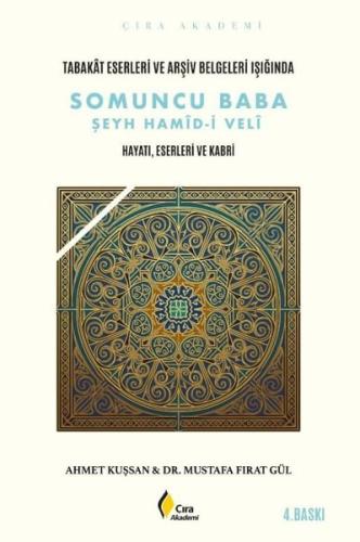 Somuncu Baba Şeyh Hamid i Velî
