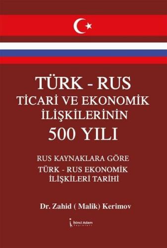 Türk Rus Ticari ve Ekonomik İlişkilerinin 500 Yılı