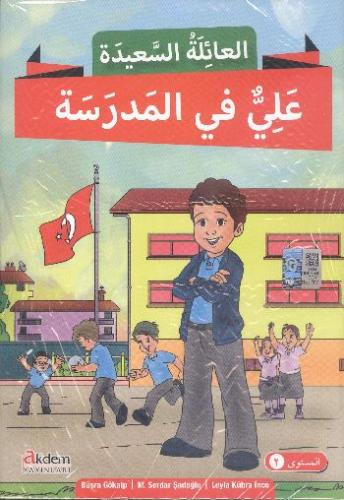 Kitap Ambarı