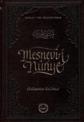 Mesnevi i Nuriye