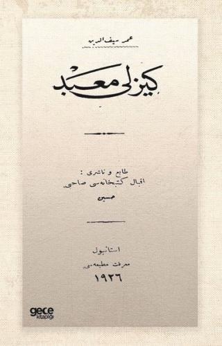 Kitap Ambarı
