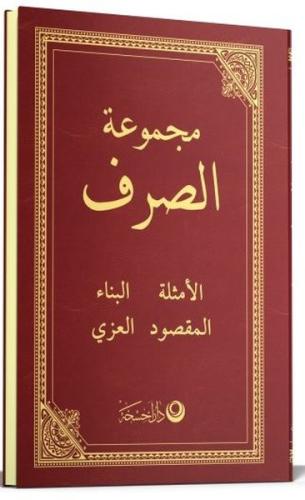 Kitap Ambarı