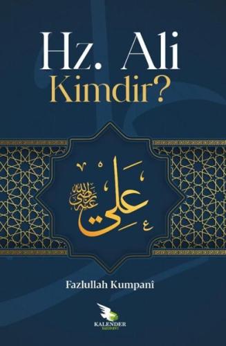 Hz Ali Kimdir