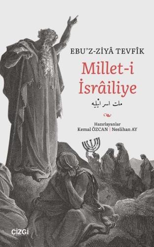 Millet i İsrailiye