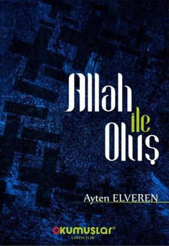 Allah a Bakış