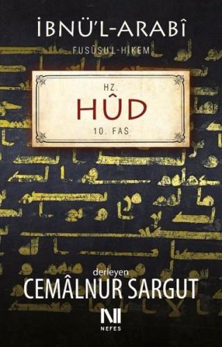 Hz Şit