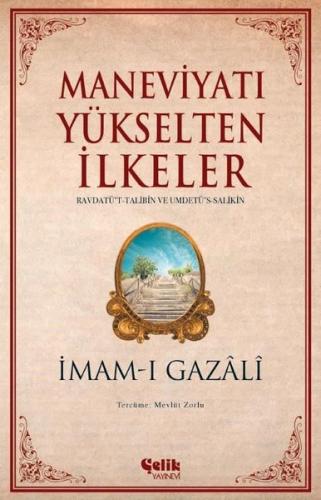 Kitap Ambarı