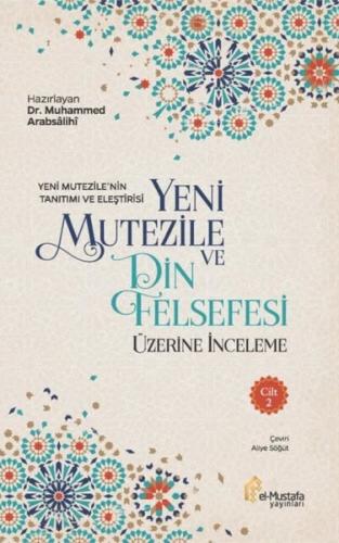 Yeni Mutezile ve Din Felsefesi Üzerine İnceleme 2 Cilt