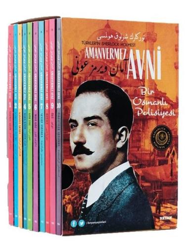 Kitap Ambarı