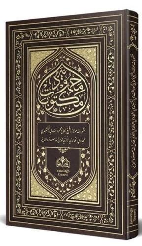 Mektubatı Mahmudiyye Osmanlıca Tıpkıbasım