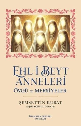 Ehl i Beyt Anneleri