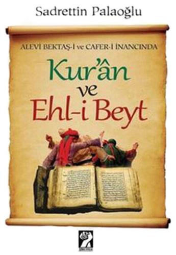 Kur an ve Ehl i Beyt