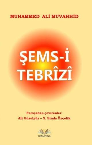 Şems i Tebrizi