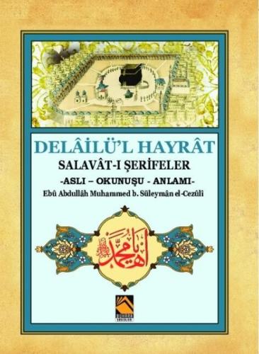 Delailü l Hayrat