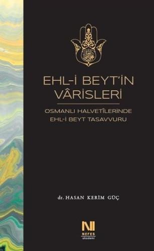 Ehl i Beyt in Varisleri