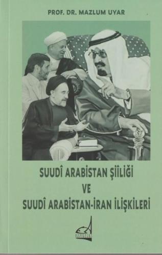 Suudi Arabistan Şiiliği ve Suudi Arabistan İran İlişkileri