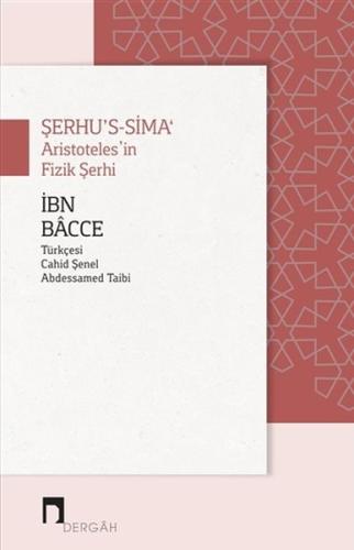 Şerhu s Sima