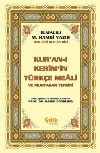 Kur an ı Kerim in Yüce Meali Küçük Boy