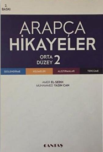 Kitap Ambarı