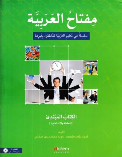 Kitap Ambarı