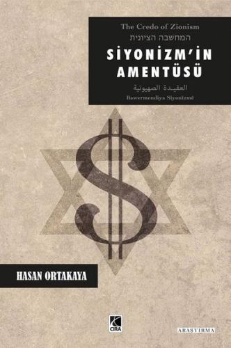 Siyonizm in Amentüsü