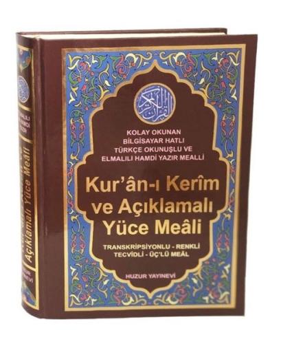Kur an ı Kerim Orta Boy Mavi