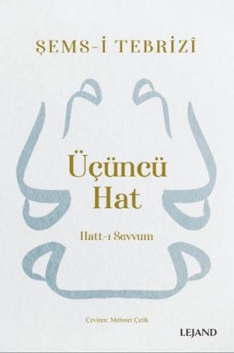 Üçüncü Hat Hatt ı Sevvum