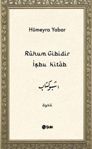Kitap Ambarı