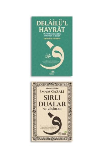 Dua Seti