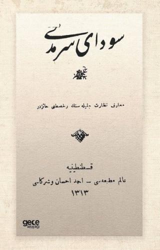 Kitap Ambarı