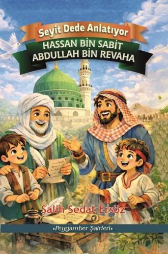 Hassan bin Sabit Abdullah bin Revaha