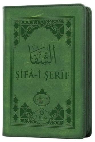 Şifai Şerif 30 Cüz Özel