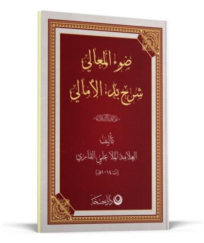 Kitap Ambarı